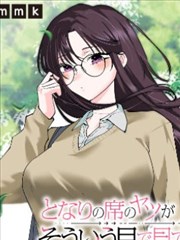 古风重生漫画合集