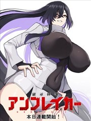 重生之嫡女谋略漫画在线看
