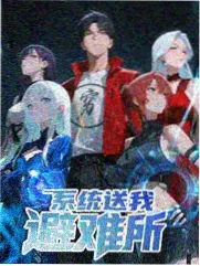 将门毒后广播剧