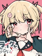 重生后我成了太子妃漫画免费观看