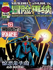 侯门嫡女复仇记漫画全集